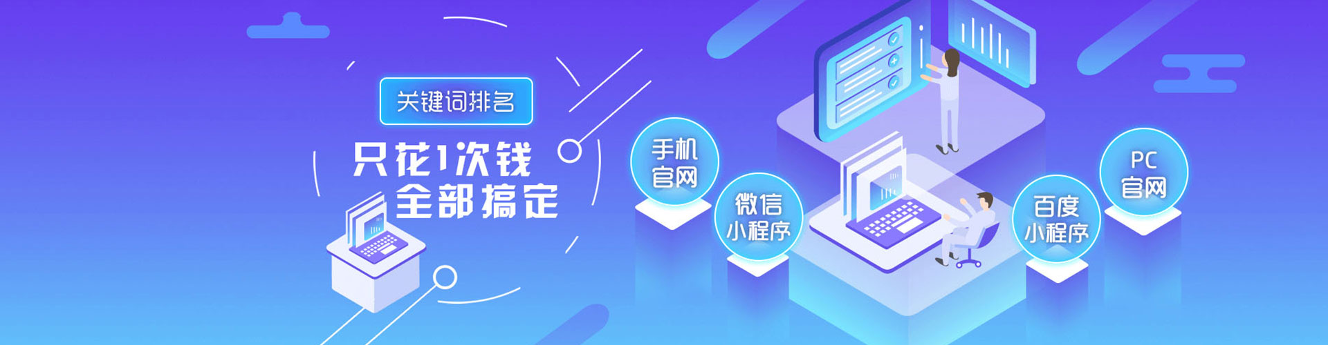 焦作信息流优化