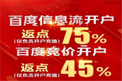 百度关键词推广价格与效果关系深度解析