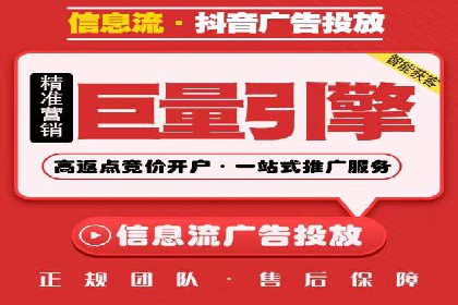 头条信息流算法揭秘与应用