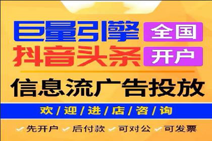 百度竞价托管：企业营销案例解析