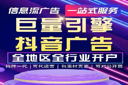 微信信息流朋友圈广告投放案例